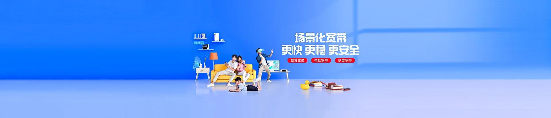 滦南县移动宽带