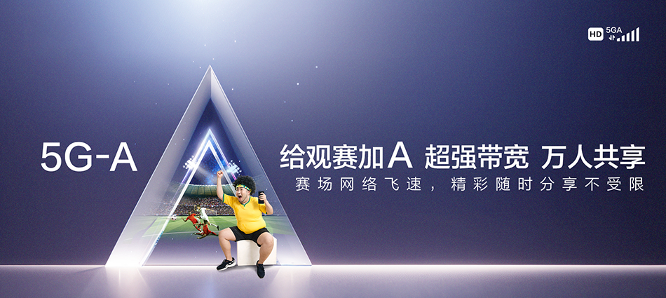 中国移动滦南县移动宽带