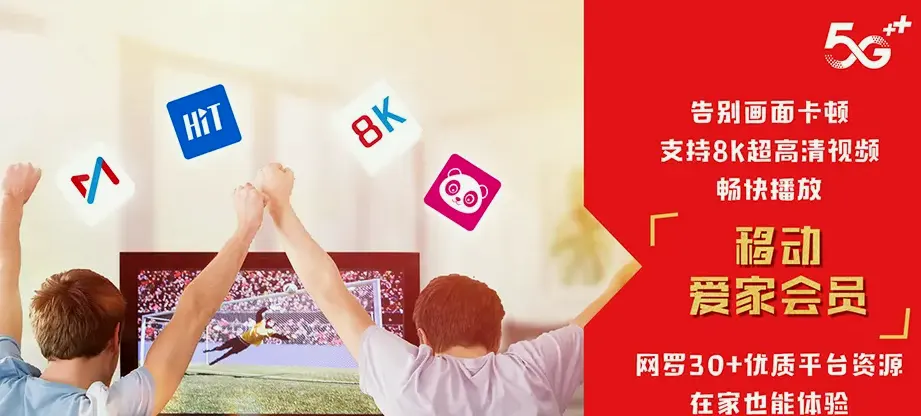 滦南县滦南县安各庄镇 移动宽带