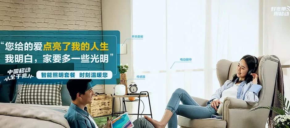 滦南县滦南县司各庄镇 移动宽带