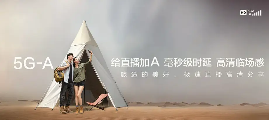 滦南县滦南县扒齿港镇 移动宽带